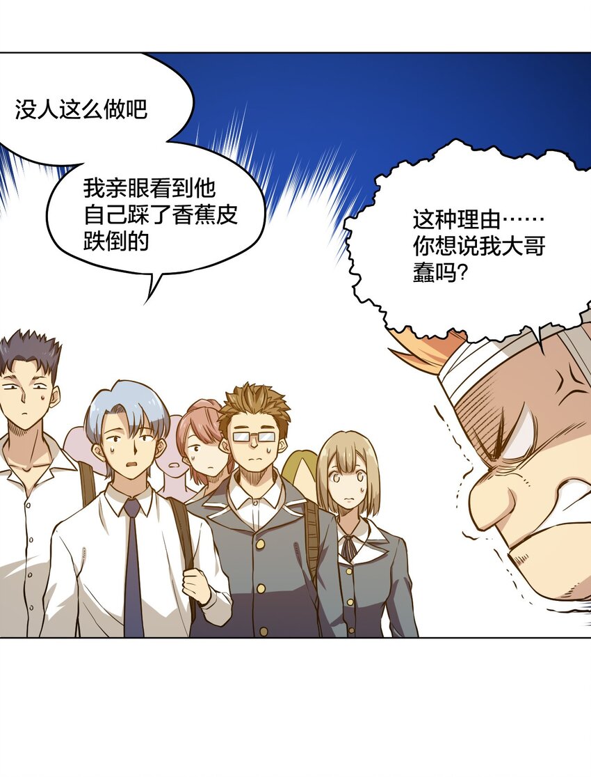 10 厄运持续21