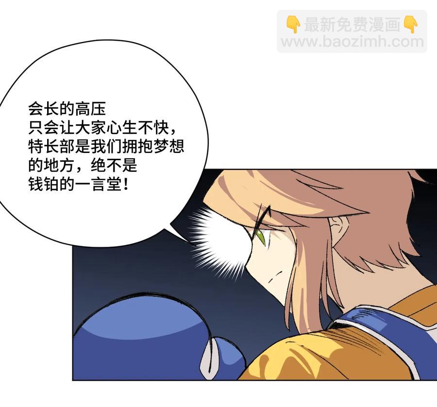 144 多面的比拼32