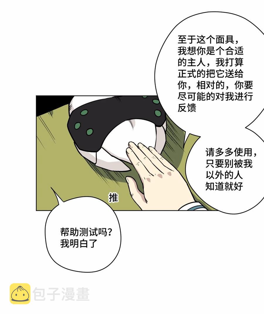 158 每个人的成熟30