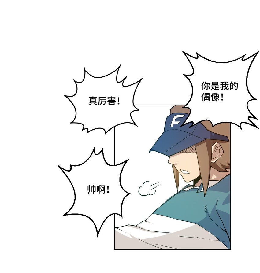 29 琵琶诡计26