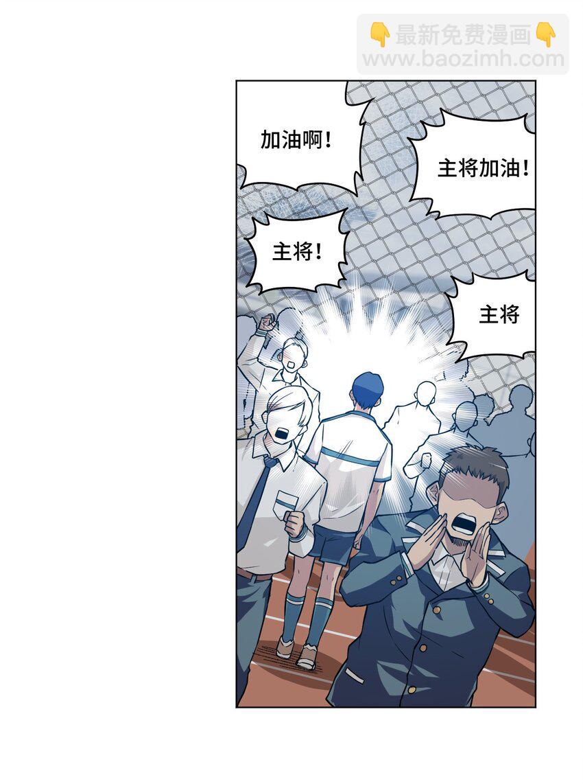 27 特长部的救兵24