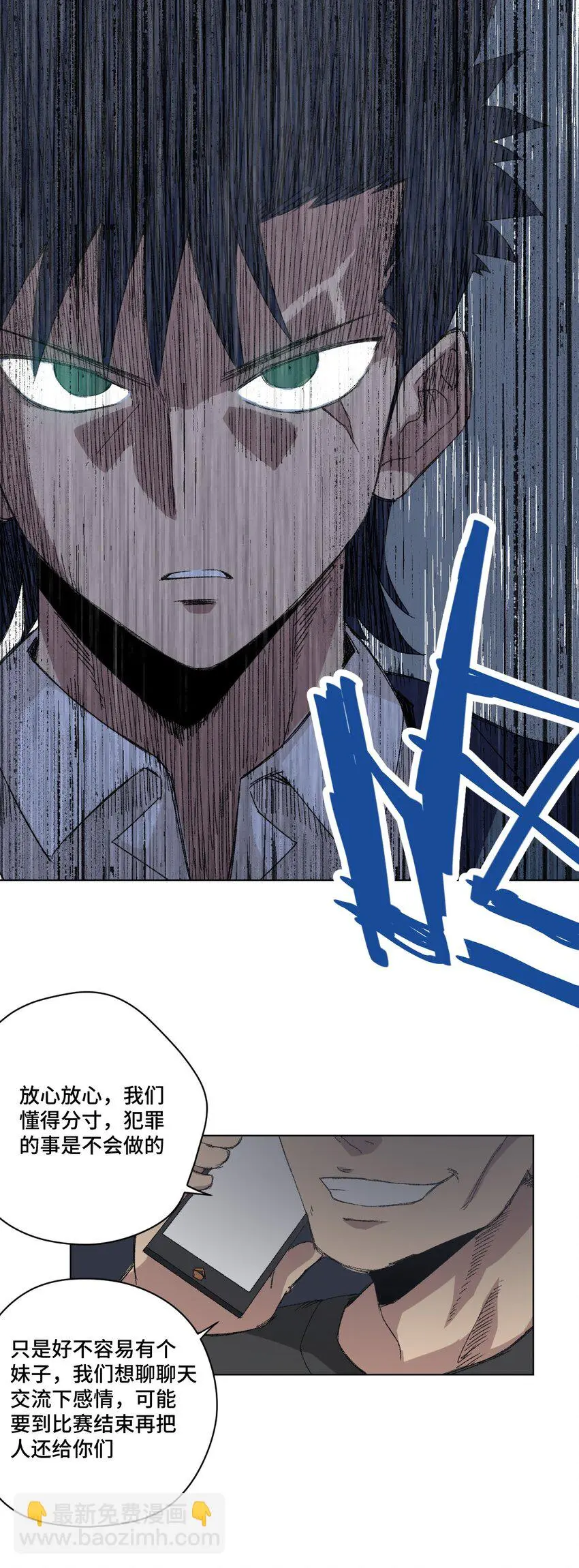 63 积怨32