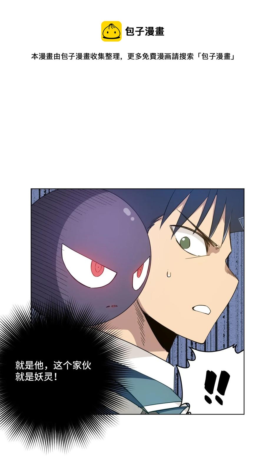 87 来意9