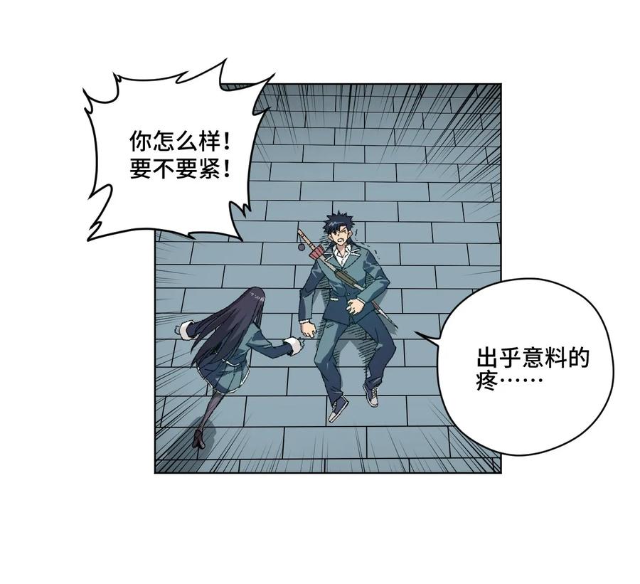 102 遇袭13