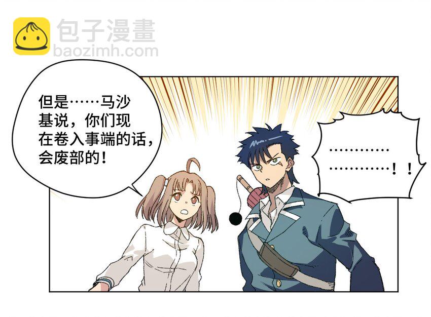 73 独自应战22