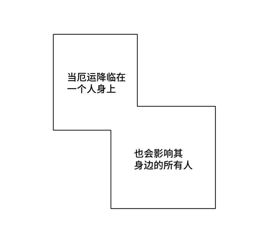 113 运的延续33