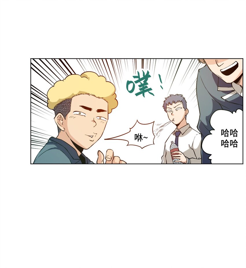 18 无尽欺凌26
