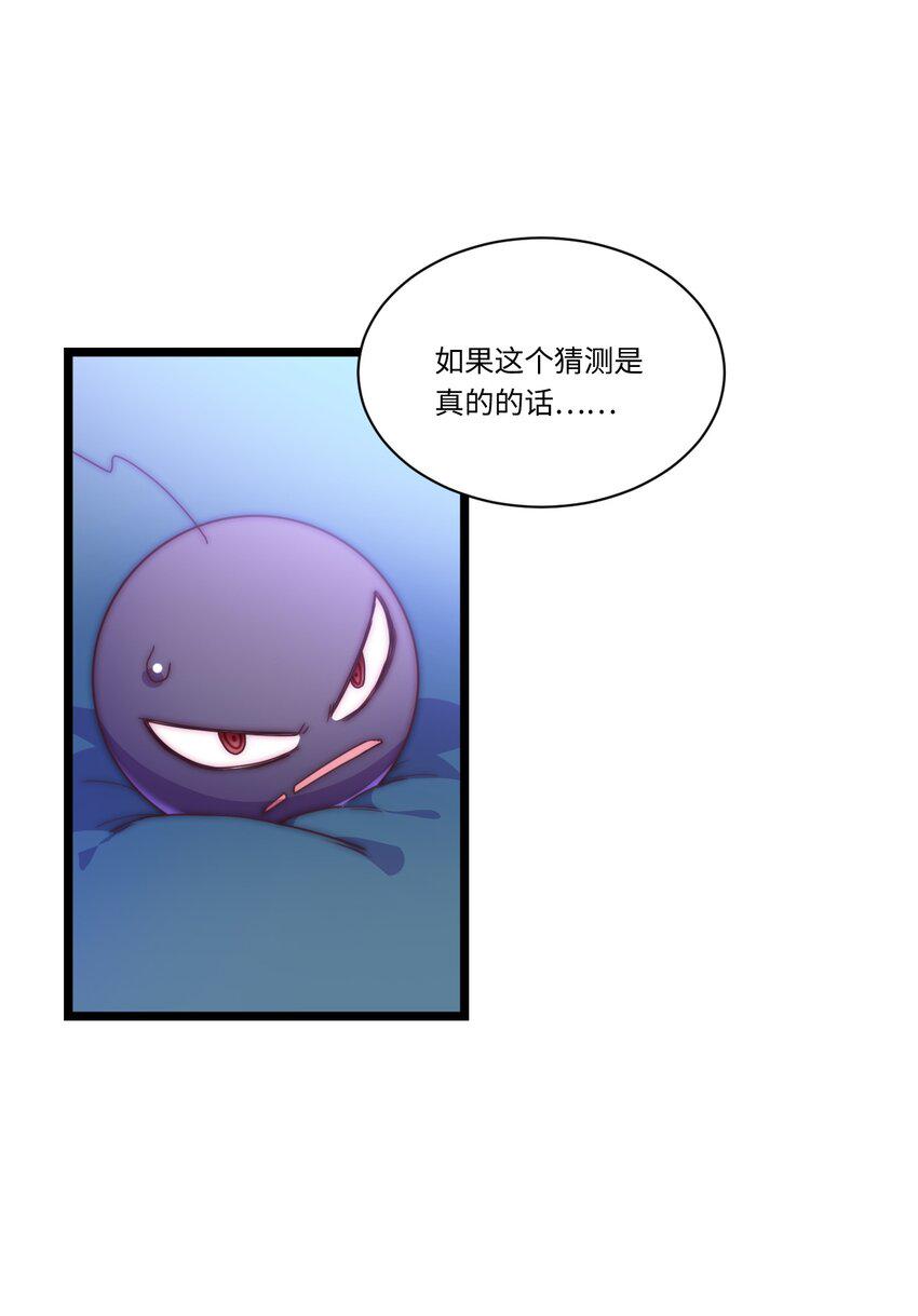 春节番外 红包（下）25