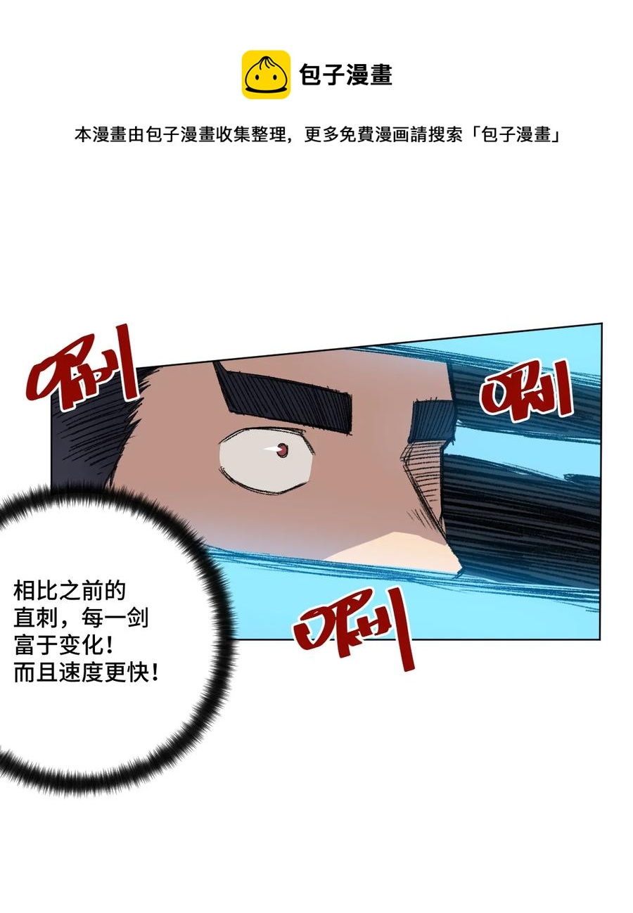 131 胜与败9