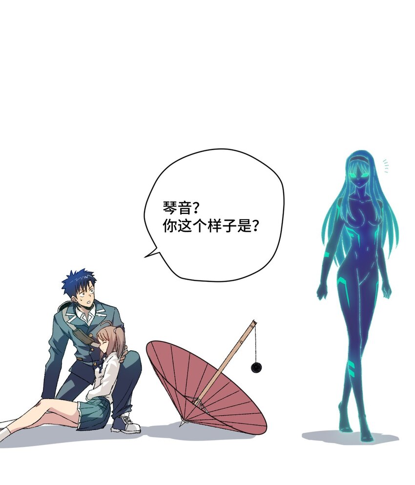 47 笼中之斗52