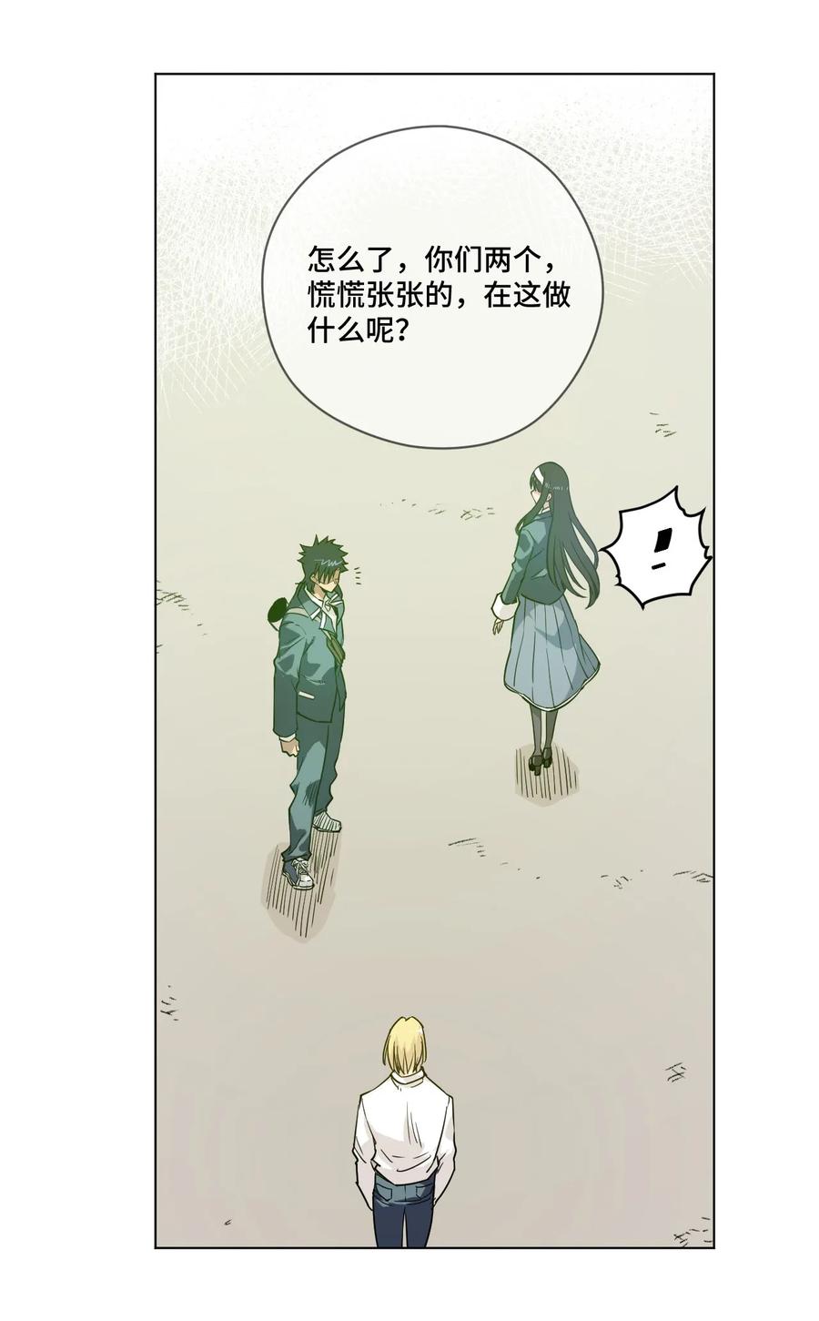 91 狂徒的赌博7