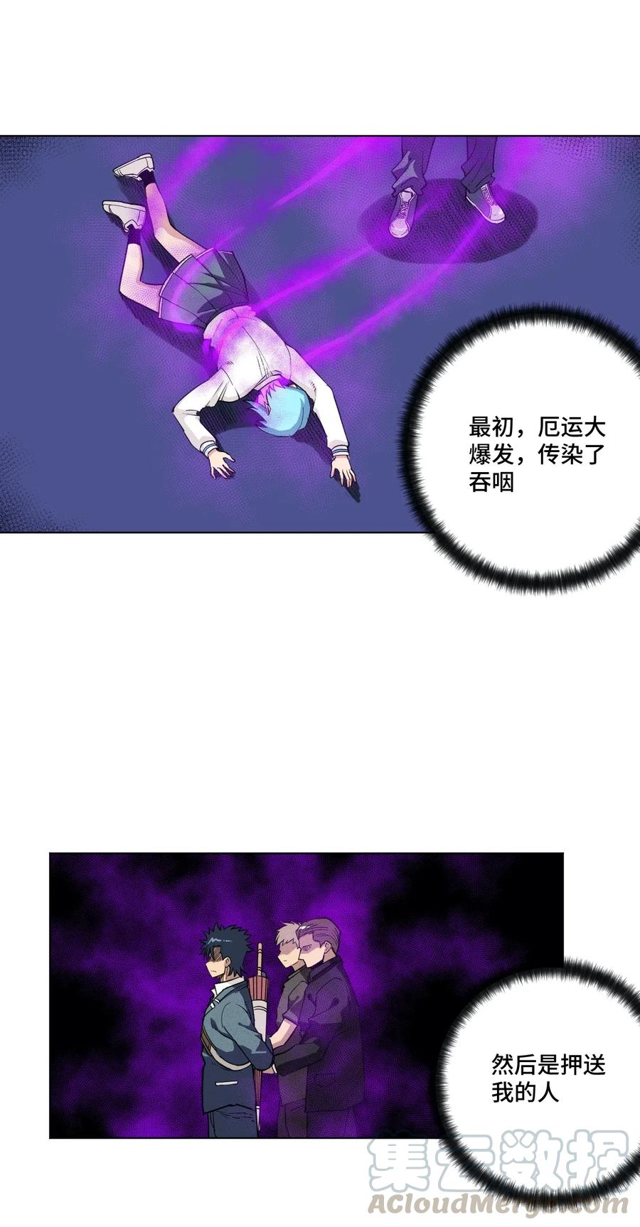 197 破绽9