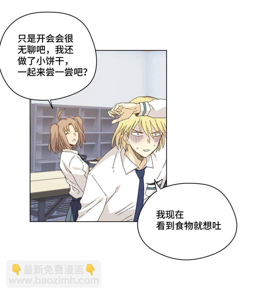 49 野心41