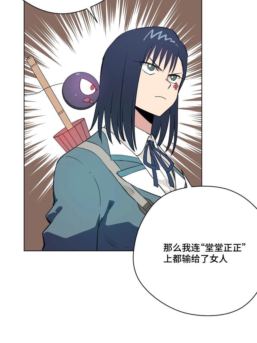 175 碎片的争夺31