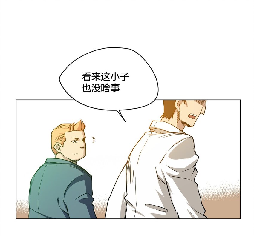 08 厄运初现8