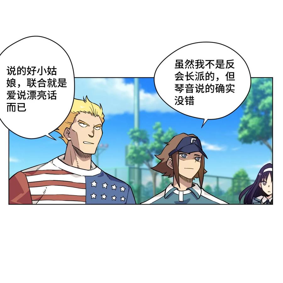 99 联合首领65