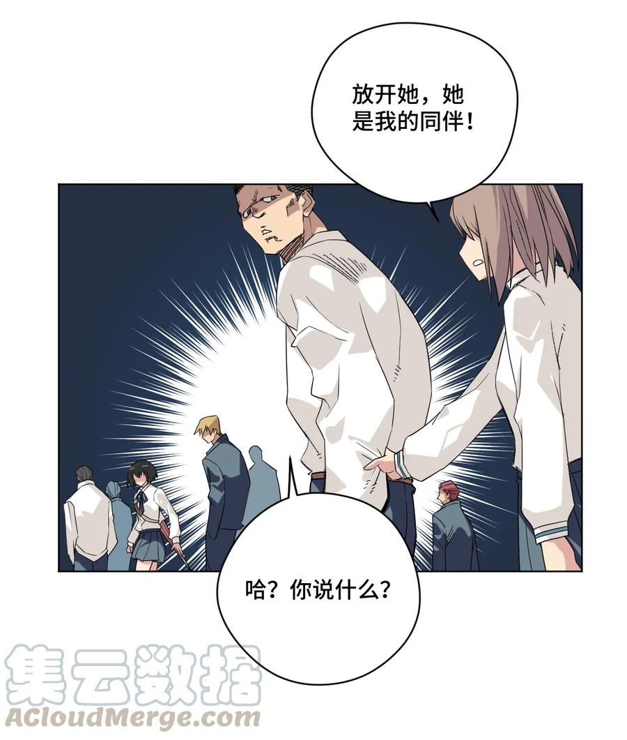 84 分歧40