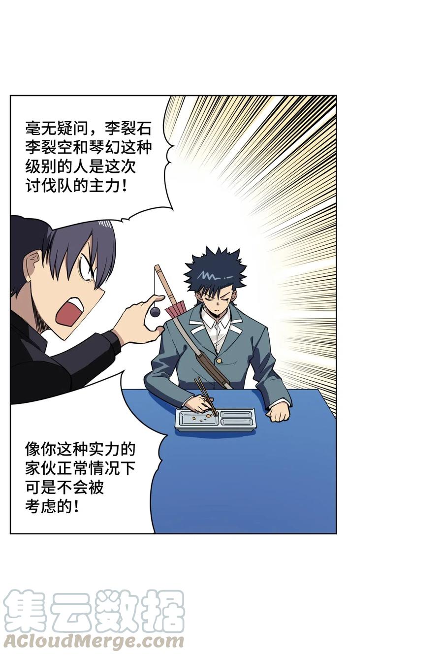 205 寂静的前夕27
