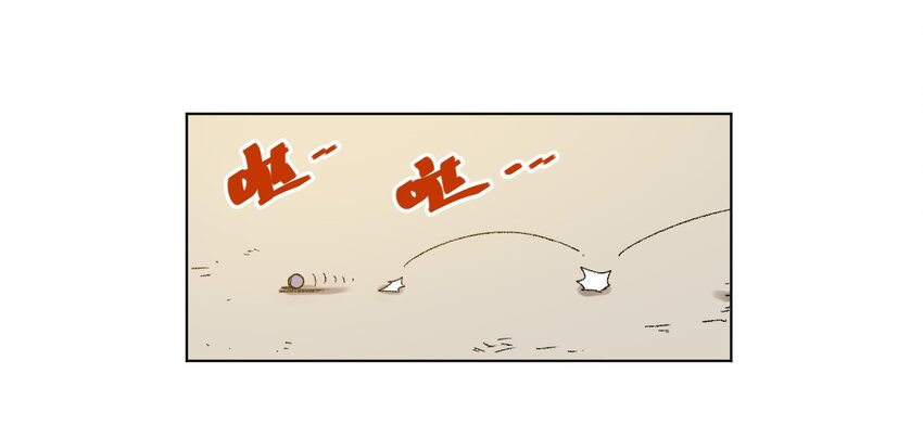 73 独自应战6
