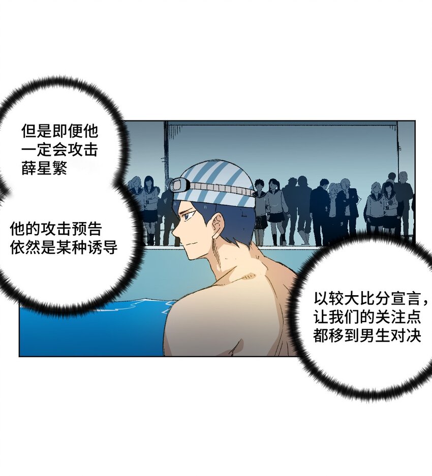 70 微小的误算10