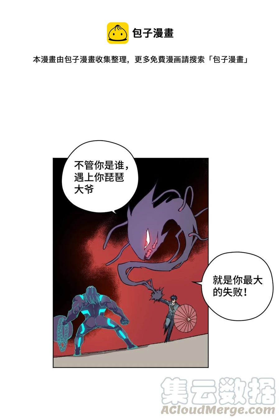 104 亡灵0
