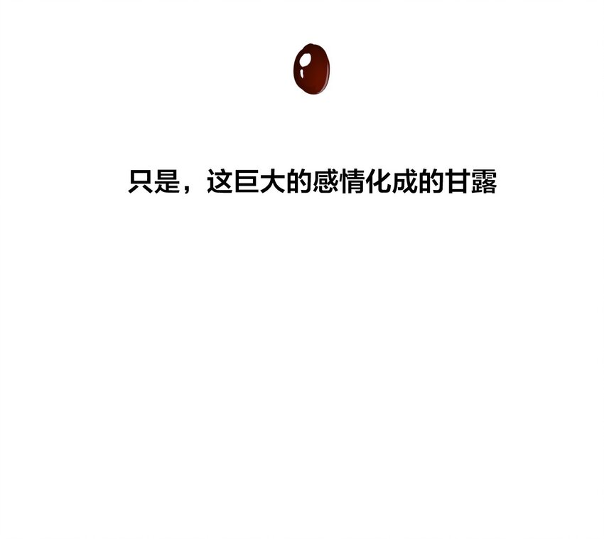 06 厄运与邪魔52