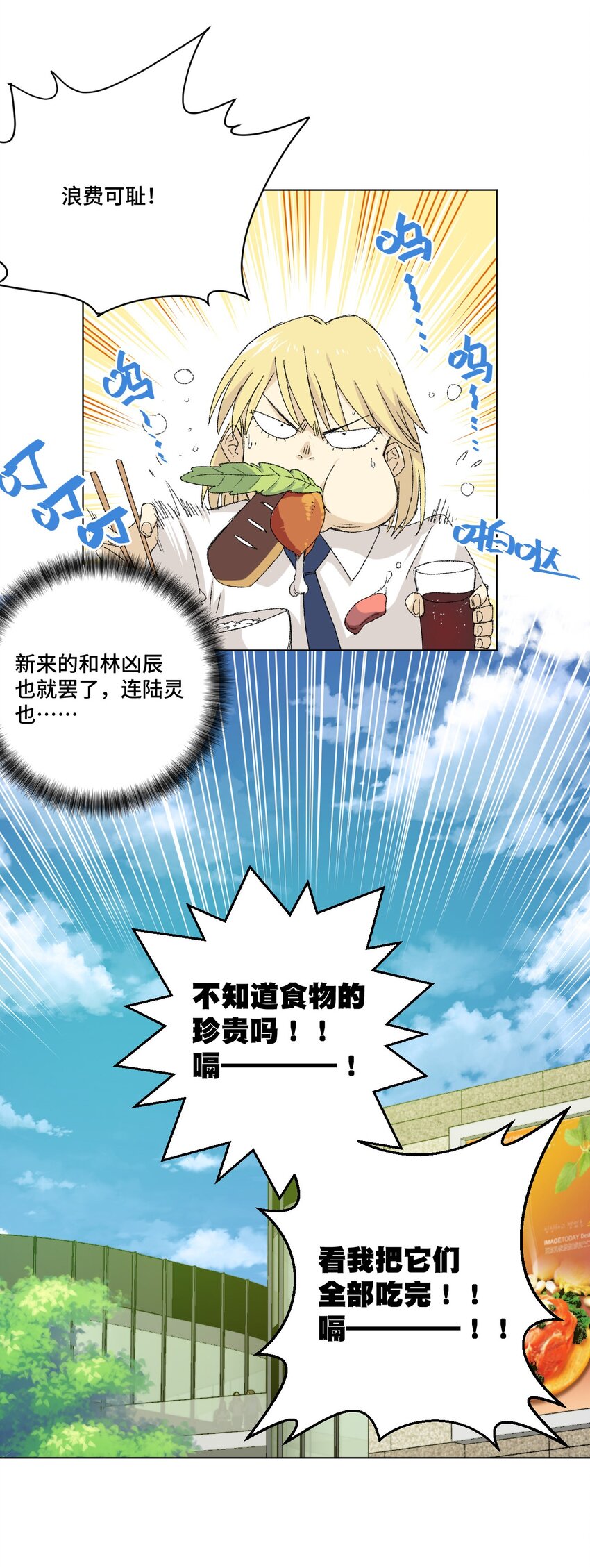 43 误解11