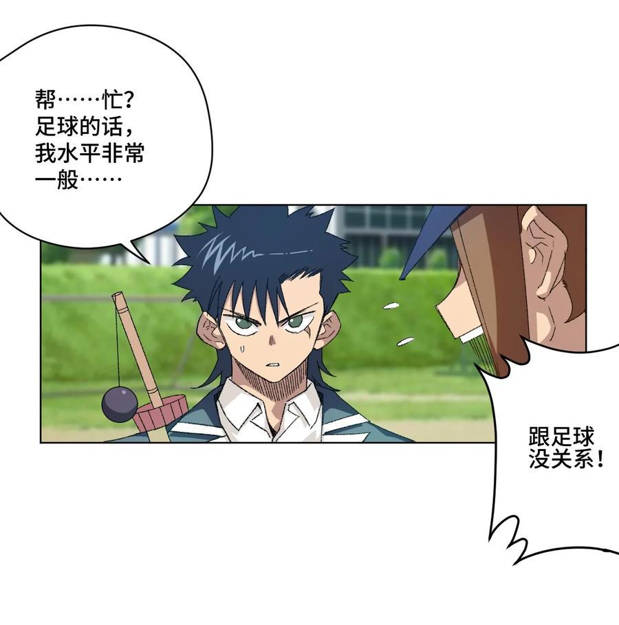 111 难以应付的武者25