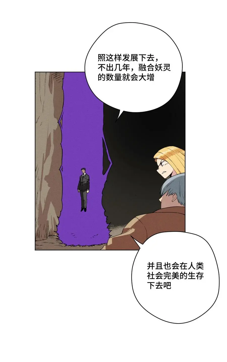 220 最后的厄运转移15