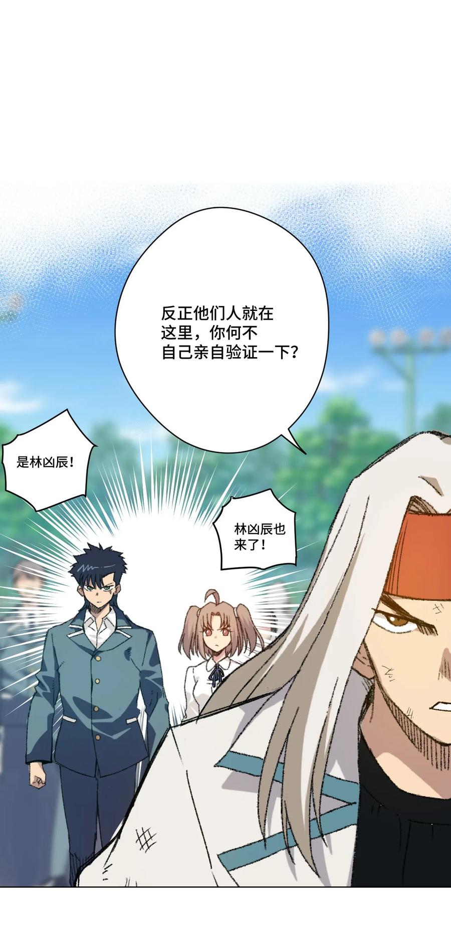 95 秦千指VS恶犬45