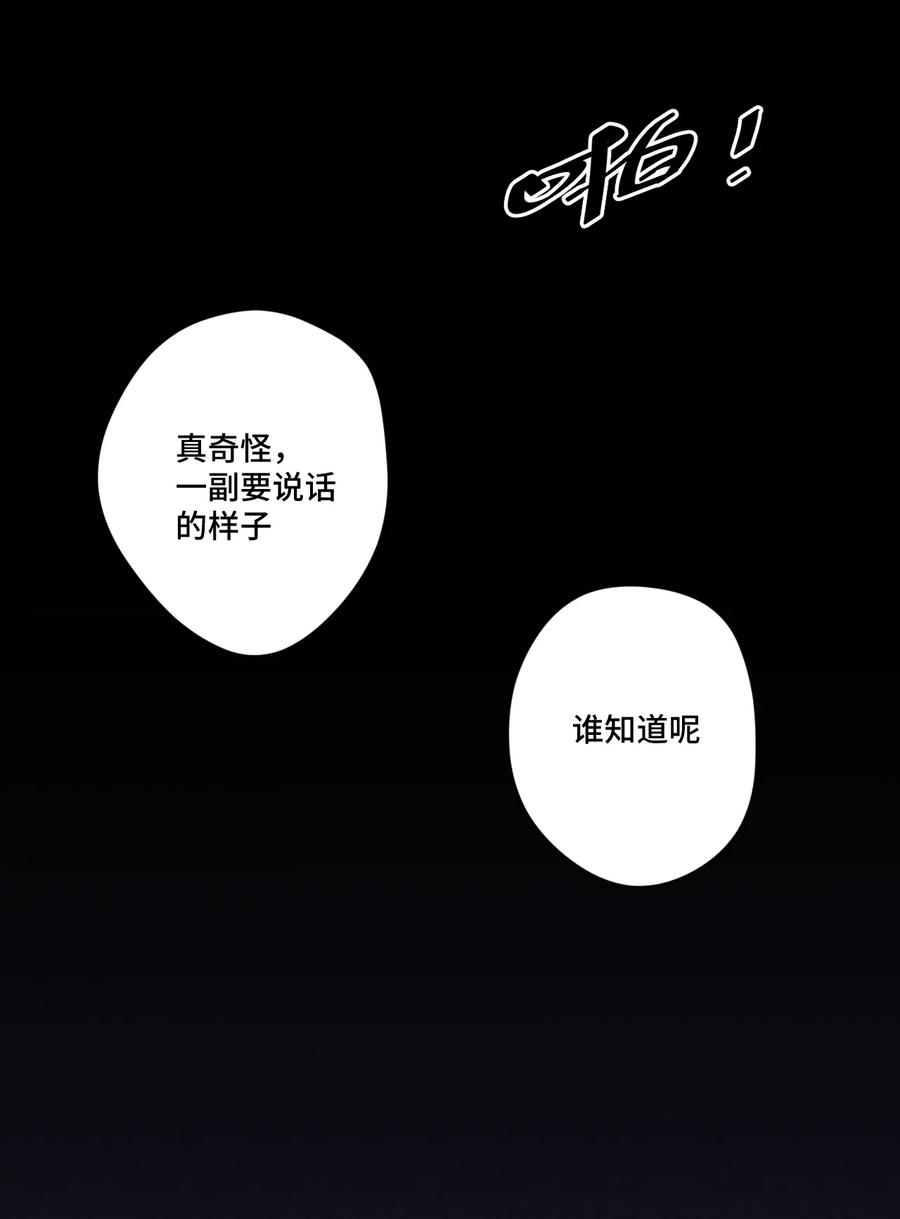170 正确的事43
