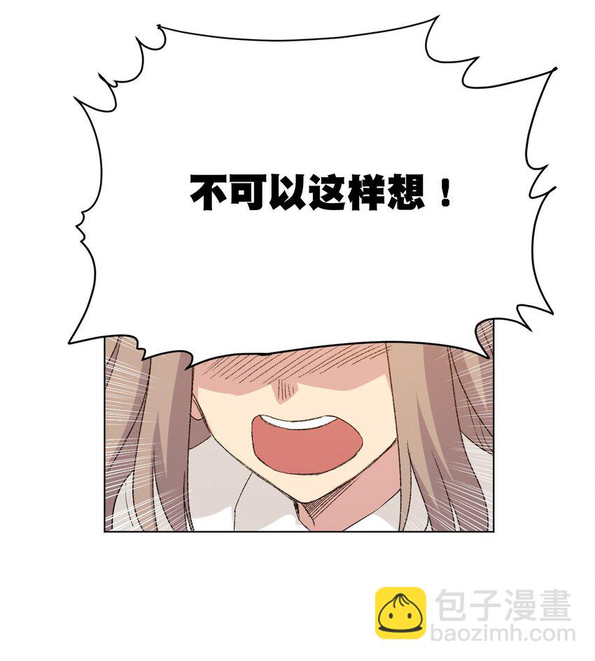 62 真的生气了29