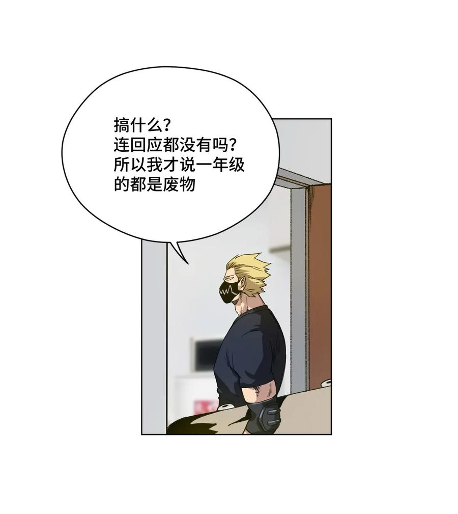 92 中立联合的崛起29