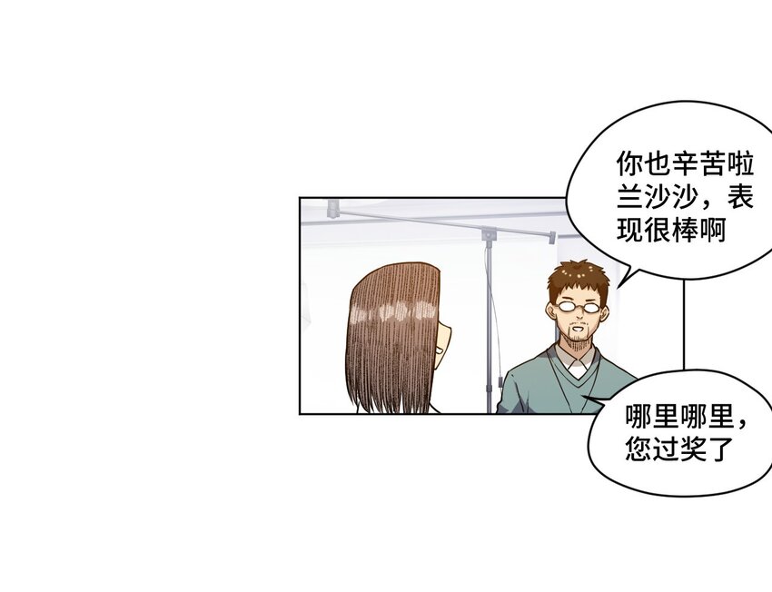 20 美琪的下场24