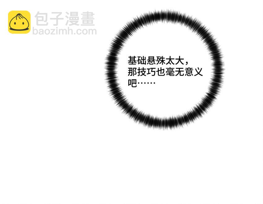 26 反噬35