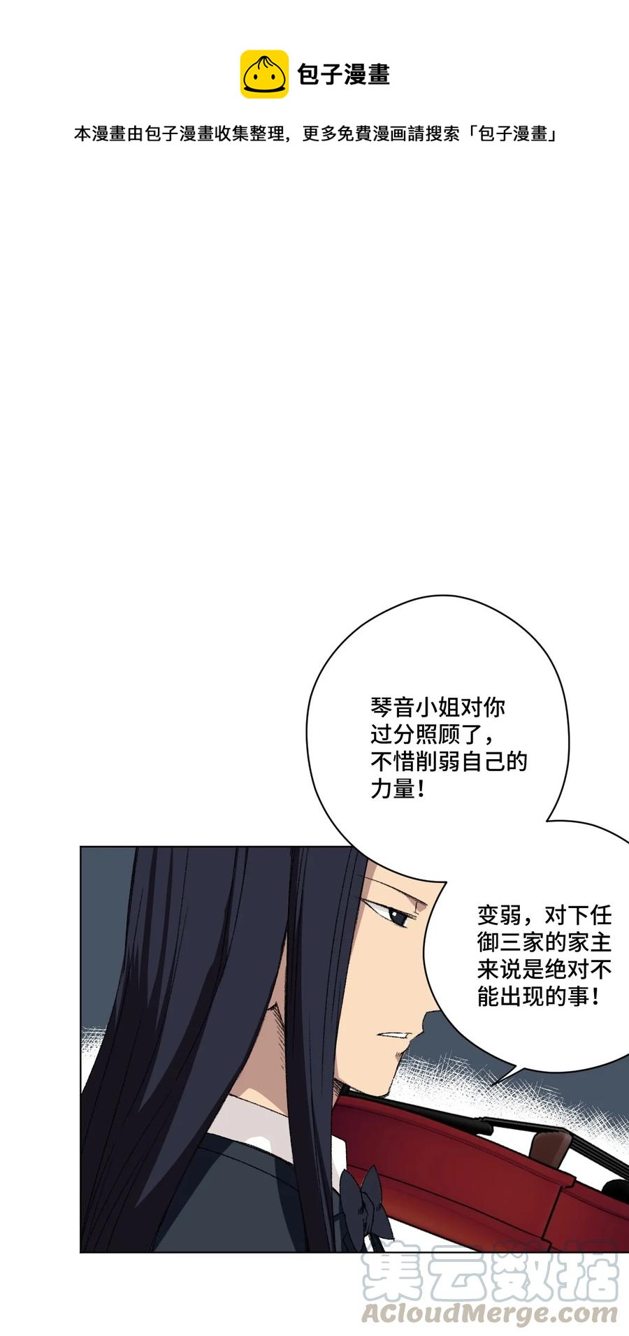 156 代打登场0