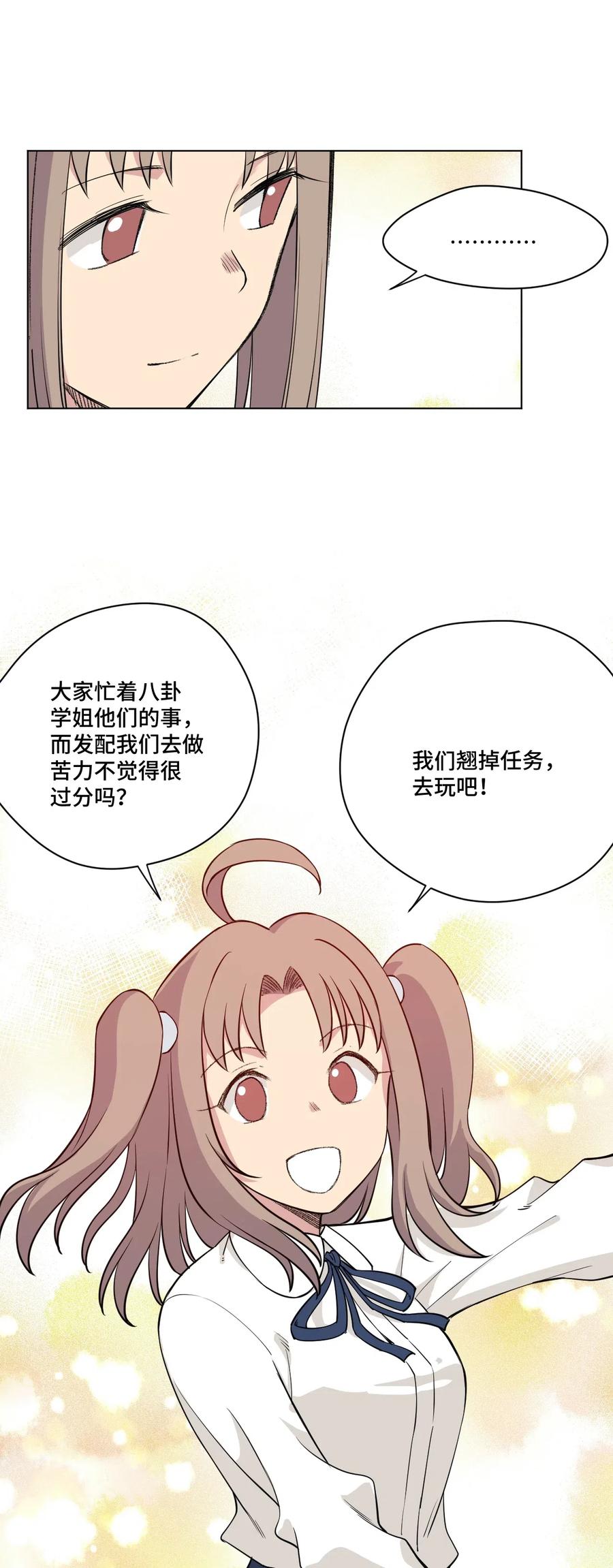 208 陆灵的邀请16