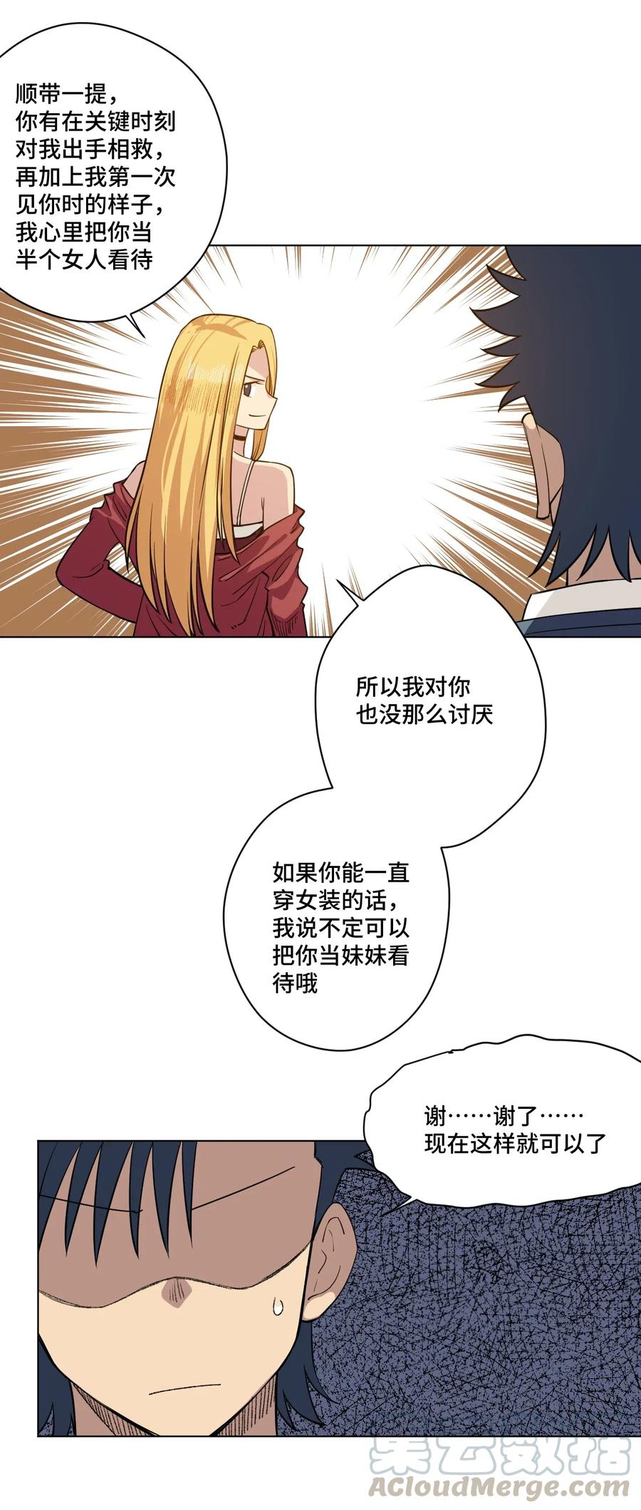 199 罗理纱的建议30