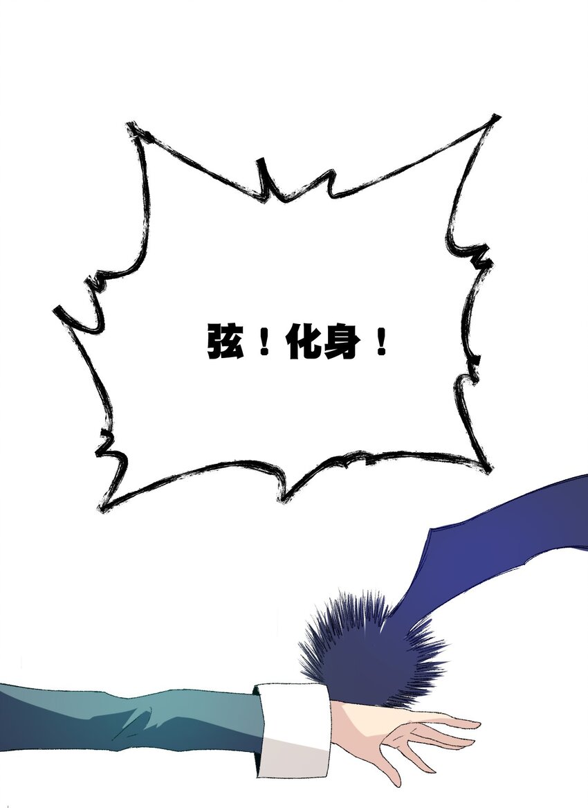 46 牢笼36