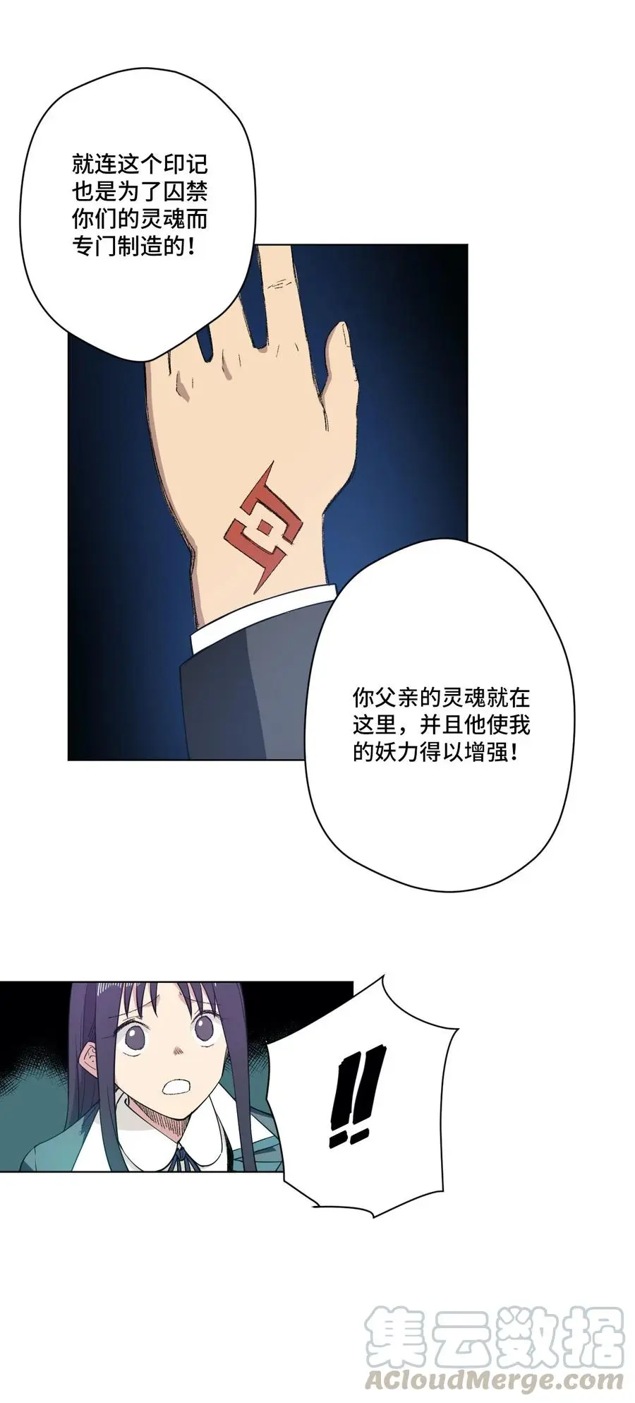 220 最后的厄运转移8