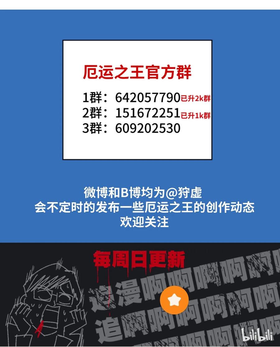 121 崭露头角54