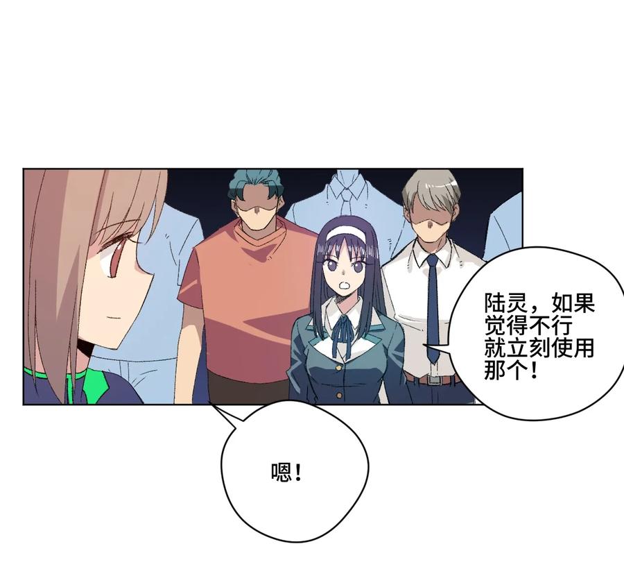 135 面对亡灵49