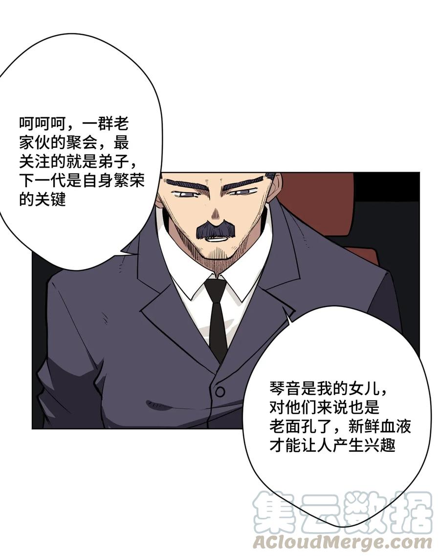 183 妖灵集团30
