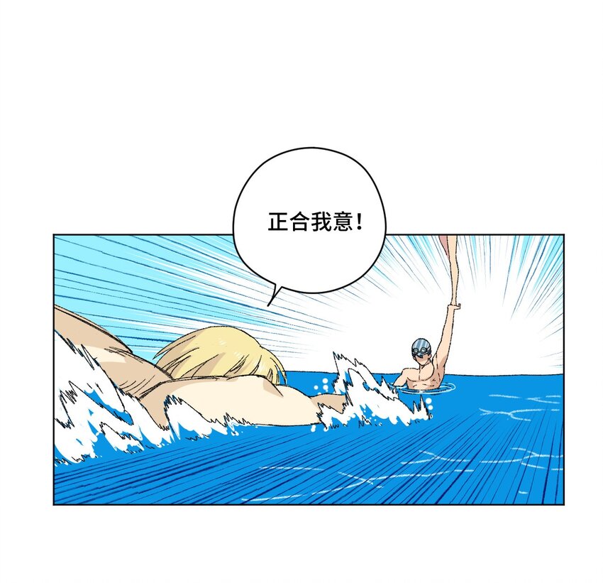 75 狂乱对流水53