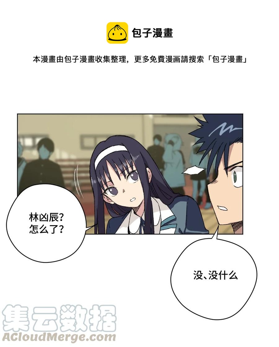 140 悄悄变化的厄运24