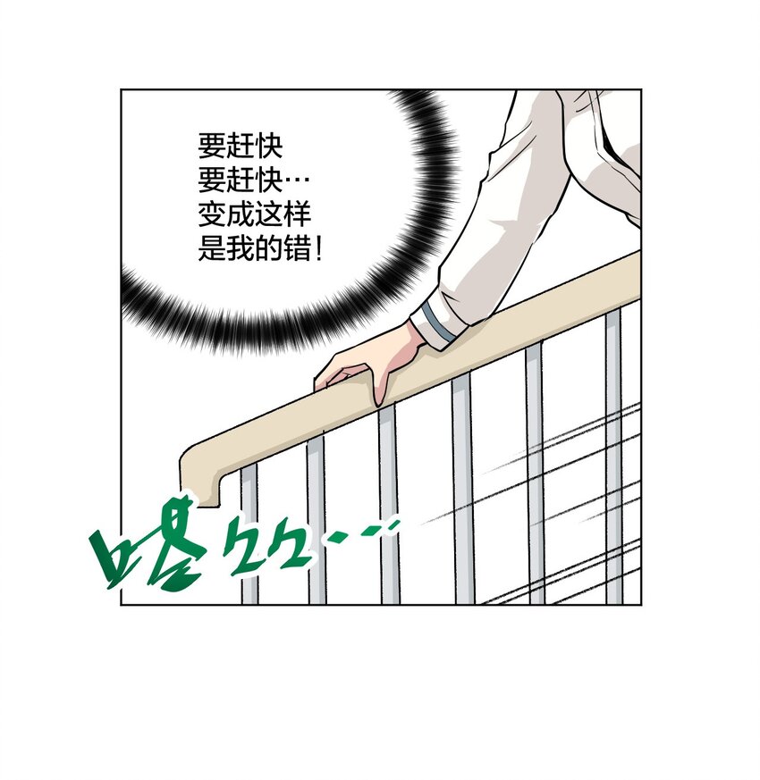05 夹攻的背后42