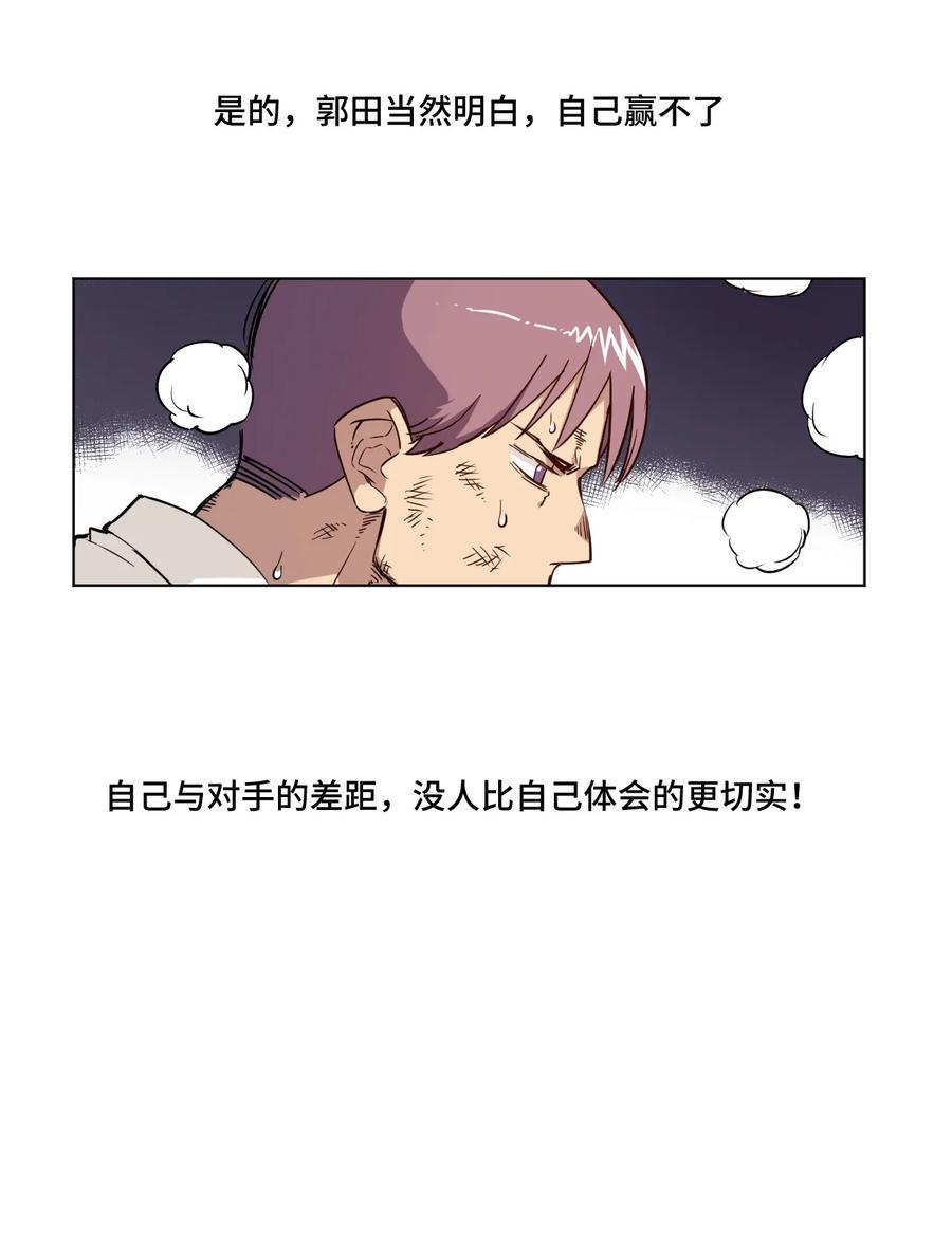 93 坚持的意义15