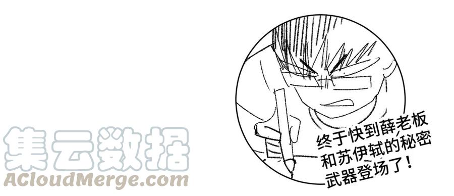 100 无法掩藏的秘密56