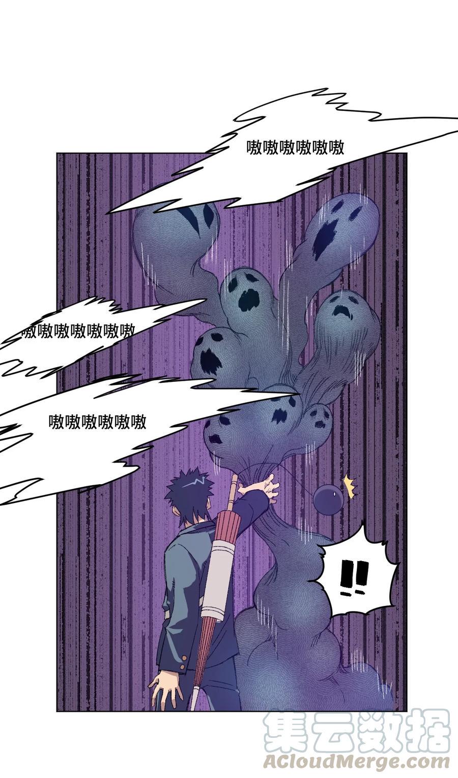 115 蛊惑44