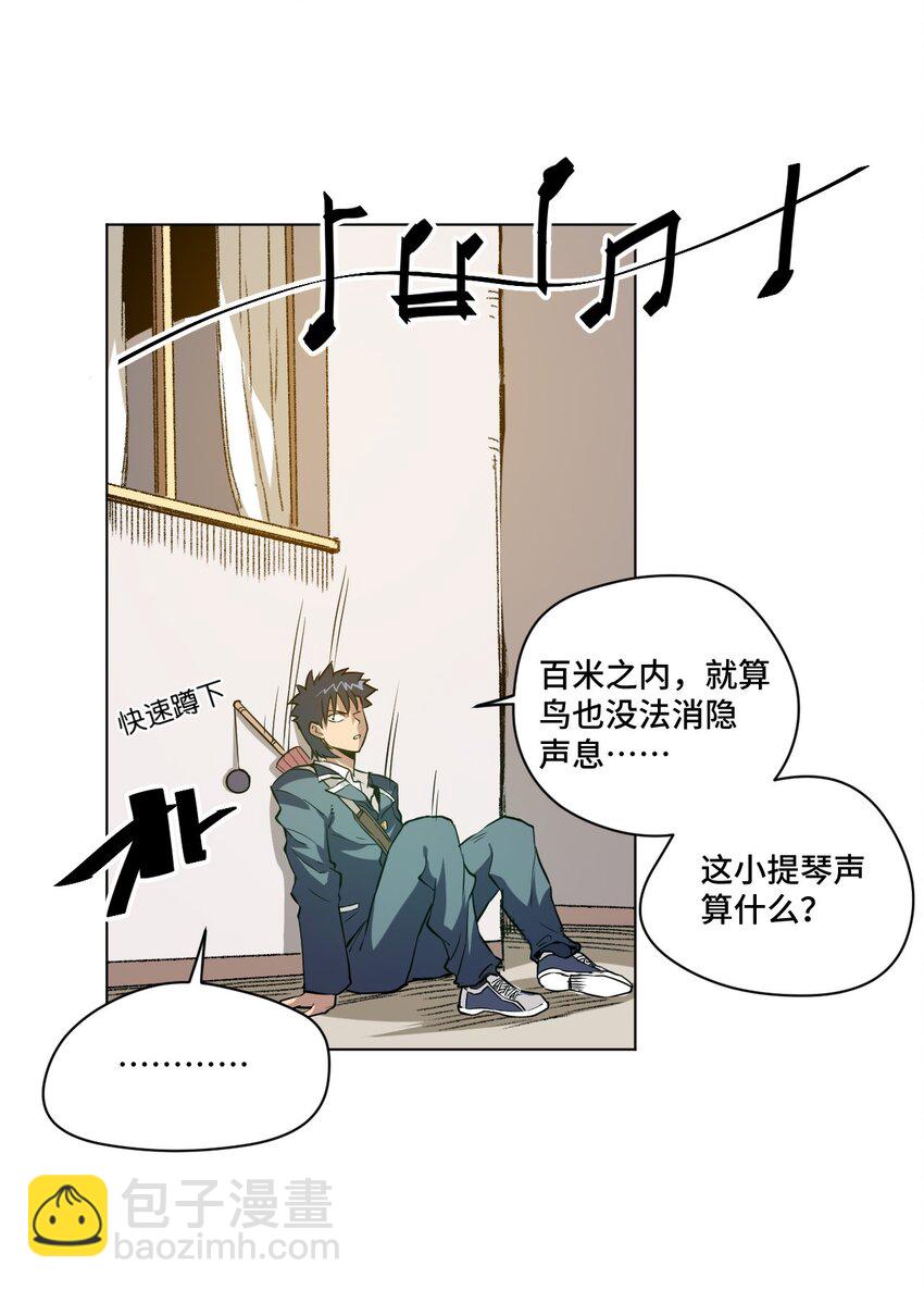33 伞与琴11